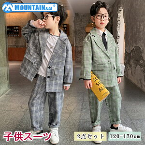 _XSi10%OFF^ꕔ[ w X[c j̎q 2_Zbg  qX[c w Ǝ   LbY X[c j̎q IV  tH[} q q \ 