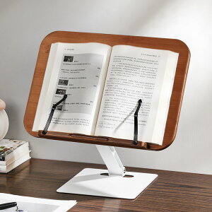ブックスタンド 本立て 倒れない 書見台 読書台 学習台 タブレットスタンド ブックスタンド 卓上 譜面台 楽譜スタンド 傾斜台 文房具 本 読書スタンド 仕事 勉強 本立て卓上 安定 プレゼント