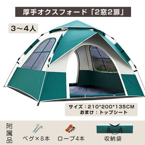 eg ^b`eg Lv AEghA  2-4lp teg ^b` Jp ܂肽 y h ~J UVJbg ^ѕ֗ [ܕt v 