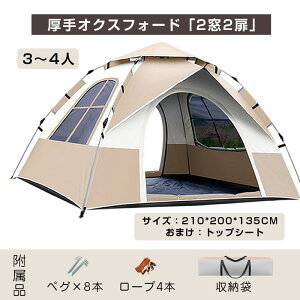 eg ^b`eg Lv AEghA  2-4lp teg ^b` Jp ܂肽 y h ~J UVJbg ^ѕ֗ [ܕt v 