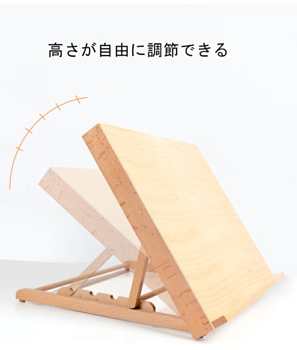 楽天市場】＼店内全品10%OFF／イーゼル 角度調節 絵画スタンド 卓上 3 