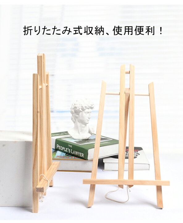 楽天市場】＼店内全品10%OFF／イーゼル 角度調節 絵画スタンド 卓上 3 