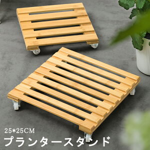 植木鉢 台の人気商品 通販 価格比較 価格 Com