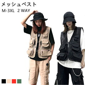 楽天市場 フィッシングベスト レディースの通販