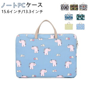 パソコン ケース かわいいの人気商品 通販 価格比較 価格 Com パソコン ケース かわいいの人気商品 通販 価格比較 価格 Com