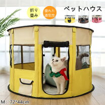 楽天市場】犬 ゲージ（猫用品｜ペット・ペットグッズ）の通販