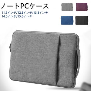 パソコンバッグ ケースの人気商品 通販 価格比較 価格 Com