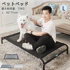 楽天市場 キャンプ ベッド ペット ペットグッズ の通販