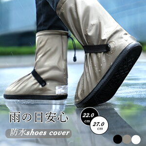 靴用品 滑り止め 雪の人気商品 通販 価格比較 価格 Com 靴用品 滑り止め 雪の人気商品 通販 価格比較 価格 Com