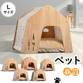 楽天市場 犬 ハウス おしゃれ 室内 犬小屋 ケージ ゲート 犬用品 ペット ペットグッズの通販
