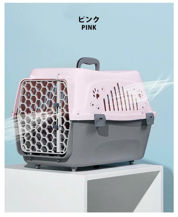 Sale 56 Off 楽天ランキング入賞 ペットキャリー ペット キャリー ハード 猫 猫キャリーバック 持ち運び 犬用 ケージ ペット用 ケース ブルー 猫用 ハードキャリー ペット用キャリー キャリーバッグ 犬 キャリーケース 旅行 防災 グッズ プラスチック Trofej Dinamo Hr