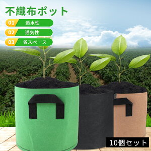 布 プランターの人気商品 通販 価格比較 価格 Com