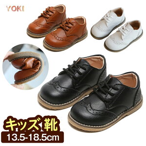 キッズフォーマルシューズ ブラウン 男の子の人気商品 通販 価格比較 価格 Com キッズフォーマルシューズ ブラウン 男の子の人気商品 通販 価格比較 価格 Com