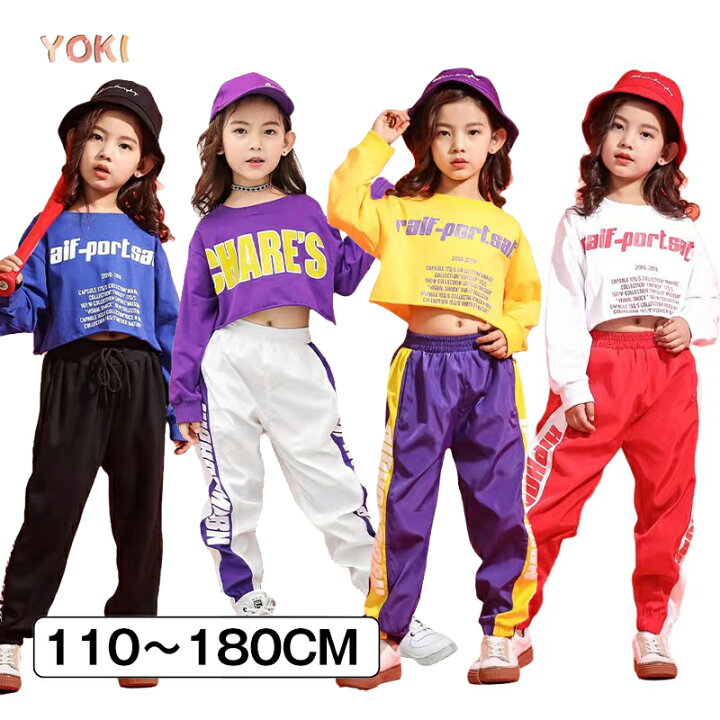 楽天市場 キッズダンス衣装 ヒップホップ 派手 ダンス衣装 セットアップ 上下 トップス パンツ スカート 子供 キッズ ダンス 衣装 かっこいい 子ども服 ジュニア チームお揃い 発表会 演出服 Yokiの雑貨