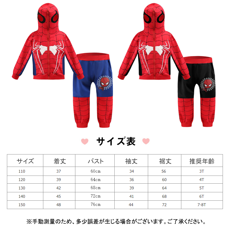 楽天市場】【10%OFFクーポン配布中】スパイダーマン コスチューム 子供