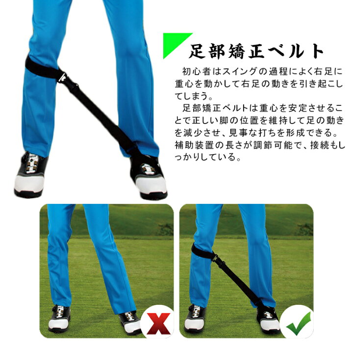 楽天市場 ゴルフ訓練器具 5点セット ゴルフトレーニング補助器具 スイングトレーニング用 初心者 子供練習 人気pgm ゴルフ矯正器具 ゴルフに必要な体幹を鍛える 肘 手首 腕 足 正しい筋肉記憶を身につける 補助器具 練習専用 姿勢矯正 Yokiの雑貨