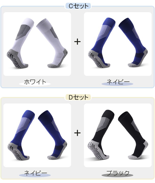 2足組スポーツソックス ゴルフ サッカー メンズ ソックス 練習用 滑り止め付 厚手 タオル生地 着圧ハイソックス 大人用サッカー ソックス ノンパイル ゴルフ 靴下 ハイソックス ゴルフ用 着圧ソックス フットサル 中学生 高校生 : YOKIの雑貨 2足組スポーツソックス ゴルフ サッカー メンズ ソックス 練習用 滑り止め付 厚手 タオル生地 着圧ハイソックス 大人用サッカー ソックス ノンパイル ゴルフ 靴下 ハイソックス ゴルフ用 着圧ソックス フットサル 中学生 高校生 : YOKIの雑貨