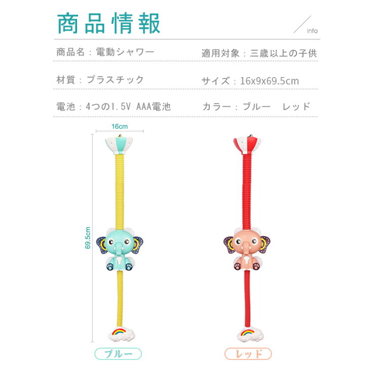 子供の水のおもちゃ かわいいベビーシャワーのおもちゃabsは 入浴のためにポータブルなスキルを開発します クジラとウサギのシャワーブルー