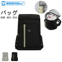 ＼店内全品10%OFF／保冷リュック クーラーバッグ 保冷バッグ 大容量 防水 軽量 保冷 保温 リュック リュックサック 通勤 買い物 旅行 ピクニック お花見 桜 アウトドア 運動会 宅配デリバリー用 キャンプ バーベキュー お買い物 断熱 クーラー お弁当