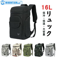 ＼店内全品10%OFF／保冷リュック 16L 防水 車用 大容量 保冷バッグ クーラーバッグ 大容量 リュックサッ…