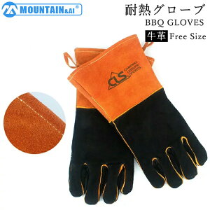 _XSi10%OFF^ϔMO[u v  Z[teBO[u Lv BBQ  ω Ώh~n Ɨp dXg[u  AEghAp@EZbg t[TCY