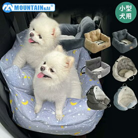 ドライブベッド ペット 小型犬 犬 〜7KG 車載 防災 ペットベッド ドライブボックス 2ways ペットキャリー バッグカーベッド 車用 取り付け簡単 お出掛け アウトドア 旅行 ペット用品 洗濯可能