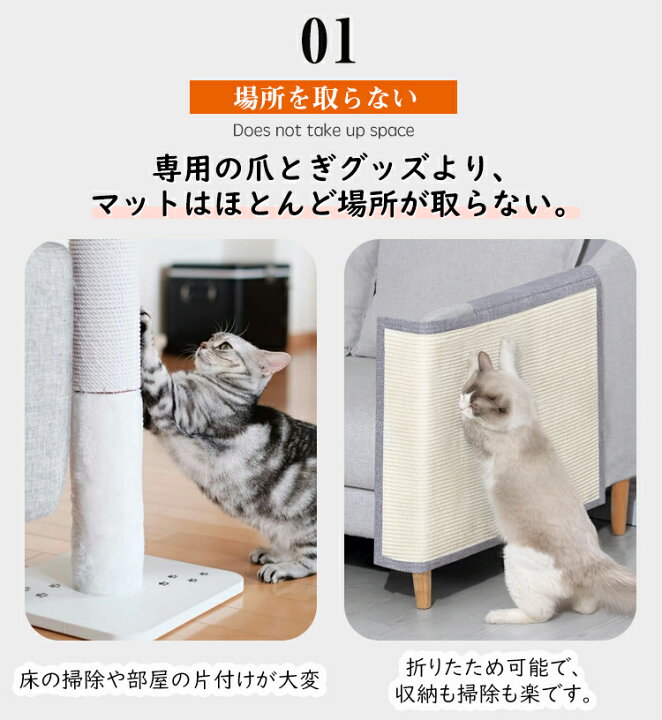 楽天市場 ブラックフライデー11 27まで 5980円 40円 爪とぎ 猫 爪とぎマット ソファーマット マウンテン エーアイ ソファー保護 爪研ぎマット 猫爪研ぎ ソファーカバー サイザル 麻マット 傷防止 家具保護 猫用 ペット用品 つめとぎ キャット用 ストレス解消