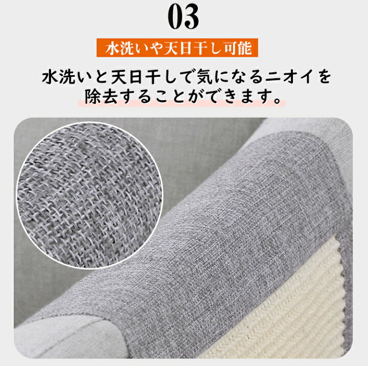 Sale 64 Off 運動不足改善 耐久性 グレー ソファーマット マット 爪とぎ 猫 爪とぎマット ソファー保護 爪研ぎマット 猫爪研ぎ 爪研ぎ ソファーカバー サイザル 麻マット 犬猫 対策 傷防止 家具保護 猫用 ペット用品 つめとぎ エコ キャット用 ストレス解消 Fucoa Cl