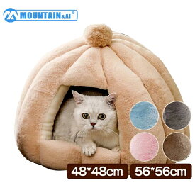＼店内全品10%OFF／ペットベッド ドーム型 猫 犬 ペット ベッド ドームハウス ペットベッド ベッド ドーム ハウス ペットテント クッション付き ペット用品 保温防寒 洗える 寒さ対策 滑り止め 快適 柔らかい半密閉式 暖かい もこもこ あったか ぐっすり眠れる ふかふか