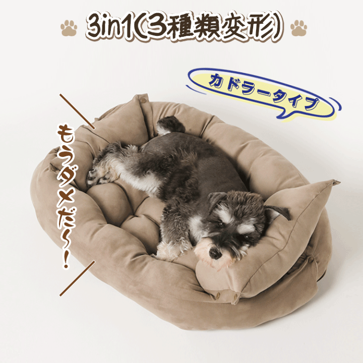 韓国雑貨 ペットクッション マット 座布団 犬猫 ペット用品 XL 楽天市場】\25%OFF利用で2910円ゲット/ペットベッド 犬用