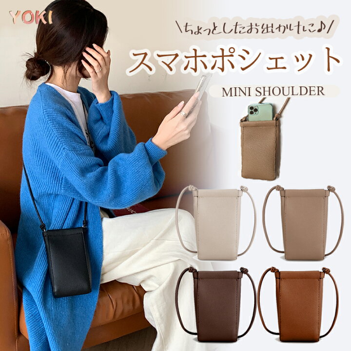 楽天市場】スマホポーチ レディース スマホバッグ スマホポシェット  