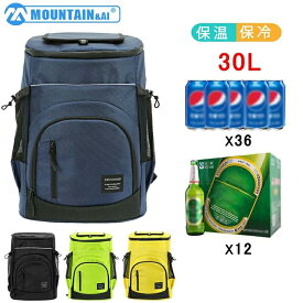 保冷リュック 防水 30L 保冷バッグ クーラーバッグ 大容量 リュックサック 通勤 買い物 旅行 ピクニック お花見 桜 アウトドア 宅配デリバリー用 大容量