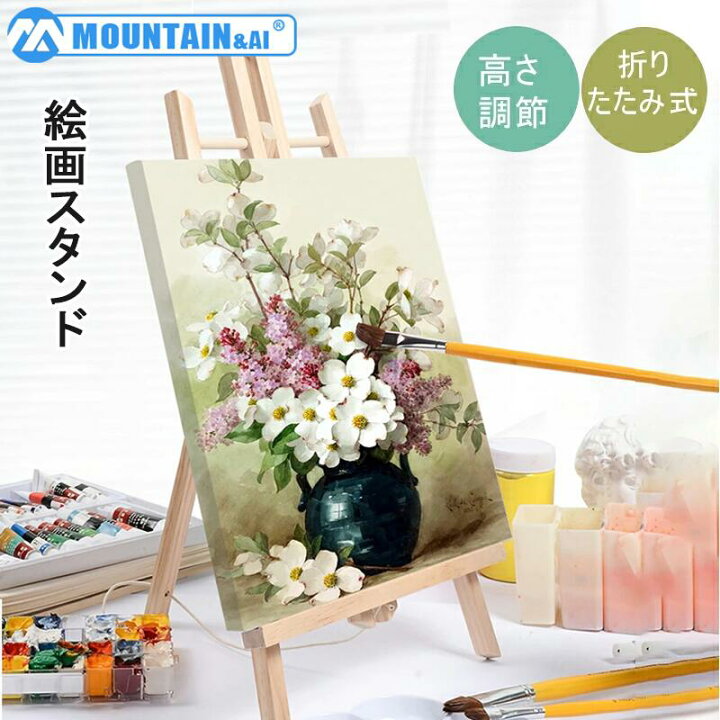 楽天市場】＼店内全品10%OFF／イーゼル 角度調節 絵画スタンド 卓上 3 