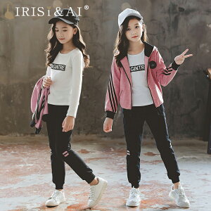 \店内全品10%OFF/ジャージ 上下セット 長袖 女の子 スポーツウェアスポーツウェア スポーツ ジャージ 上下セット キッズ ジュニア 2点セットキッズ スポーツパンツ 吸汗速乾 長袖 秋冬