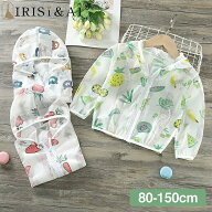 ＼最大40%OFFで600円ゲット／子供服 キッズ メッシュパーカー 夏薄手 メッシュ 通気性 涼しい フード付き…