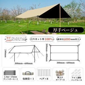 _1115OFF^N^^[v ^[veg TChV[g 3m*5m 4m*6m |[t 悯 fM Ռ O΍ Lv^[v AEghA h H PEn}[t sNjbN ^ 