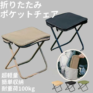 _2_ 20OFF^܂݃`FA ܂肽݈֎q y  AEghA`FA |Pbg`FA gш֎qLv֎q s y ܂ uԎ[ ω׏d100kg `FA RpNg [obO