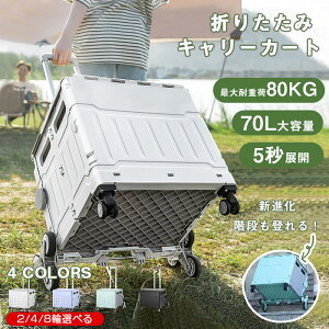 _Vi20%OFF ^L[J[g Ki ܂肽 y 4 8 2WAYLknh ̌^{bNXJo[ AEghAS ܂肽 L[J[g t^t L[S ^b` 