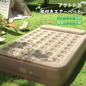 _Vi20%OFF ^GA[xbh d|v AEghAxbh Lvxbh ܂肽݃xbh gь^ GA[xbh y ܂肽 t RpNg [ ^b`_炩 