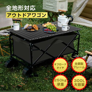Ϗd250kg AEghAS e300L e[u L[J[g ܂肽 ^^C Xgbp[t L[S  ^  ^ ܂ 360°] |Pbgt 