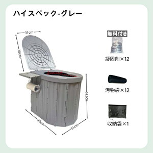 _10OFFI^ȈՃgC ܂肽 pgC |[^ugC gуgC hЃgC ЊQp p ԍ AEghA hЃObY ω׏d100kg ܁Ìōܕt hЃObY R