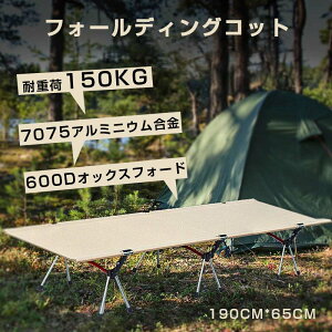 _Vi20%OFF ^ChRbg tH[fBORbg ȈՃxbh Ϗd150KG ܂肽݃xbh 2way ܂ xbg AEghA ȈՃxbh@tH[fBO Rbg nCRbg [R