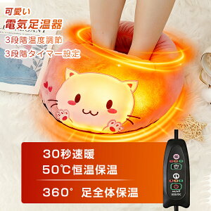 _15OFF^ dC USBdC  q[^[ 3iKx ߔMی ^C}[@\ g[ߖ ȃGl dCzbg}bg g R hL  ݑΖ ₦΍ 