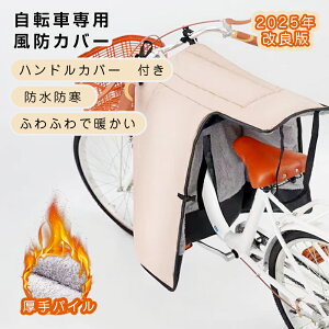 ]Ԑp hJo[ nhJo[t hJo[ OʃJo[ hh΍ ۉ d] EBhJo[ hۉ nhJo[ ~p  oCN ] doC