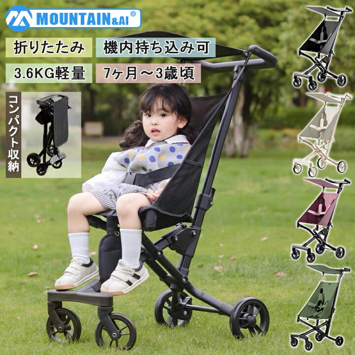 楽天市場】【セール！15％OFFクーポン配布中！】ベビーカー b型 軽量 