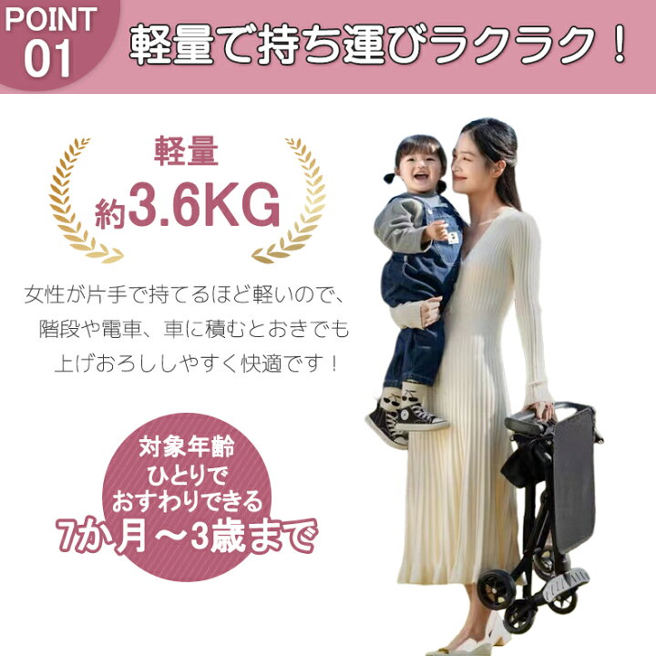 楽天市場】【セール！15％OFFクーポン配布中！】ベビーカー b型 軽量 