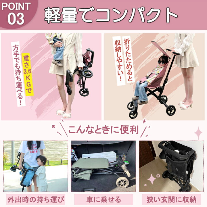 楽天市場】【セール！15％OFFクーポン配布中！】ベビーカー b型 軽量 