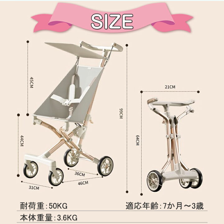 楽天市場】【セール！15％OFFクーポン配布中！】ベビーカー b型 軽量 