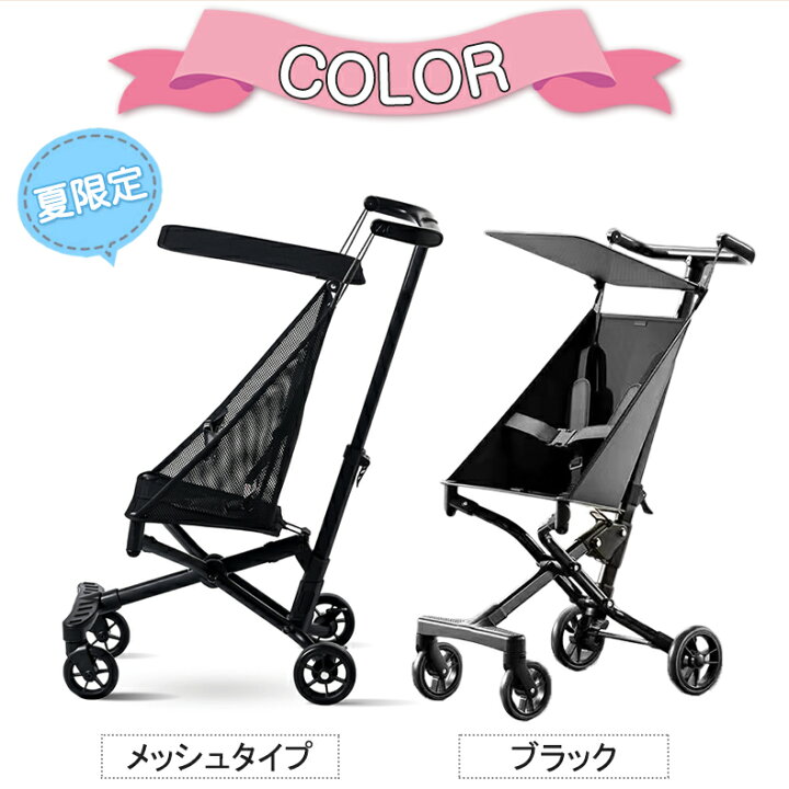 楽天市場】【セール！15％OFFクーポン配布中！】ベビーカー b型 軽量 