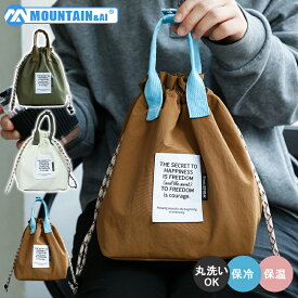 ＼ 最大20%OFF／楽天1位 ランチバッグ お弁当袋 巾着 保冷 弁当袋 おしゃれ 保冷バッグ 高校生 即納 大きめサイズ 保温 お弁当 ランチケース お弁当入れ 撥水 洗える 容量 バッグ かわいい 軽量 アウトドア ピクニック 仕事 学校